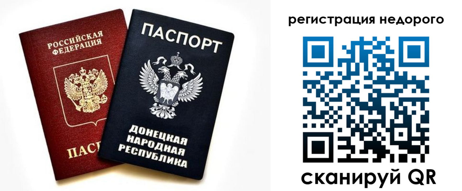 миграционный учет в Нижнеудинске