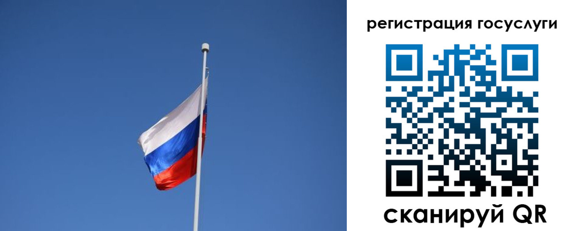 временная регистрация надежно в Нижнеудинске