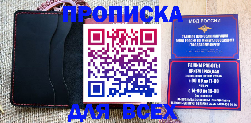 временная регистрация надежно в Нижнеудинске