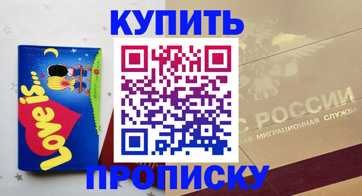 форма 3 в Нижнеудинске