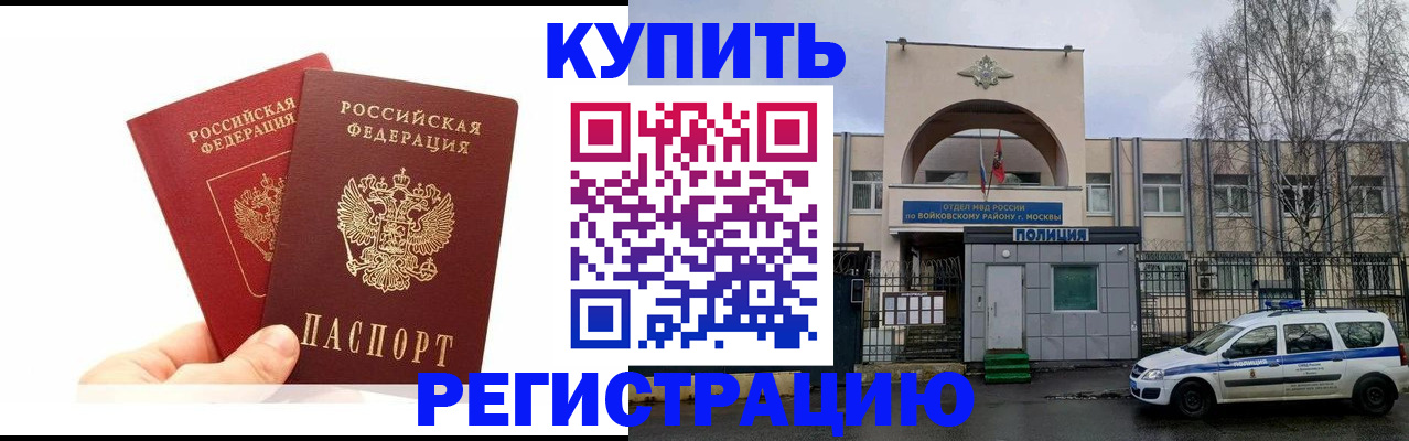 прописка для кредита в Нижнеудинске
