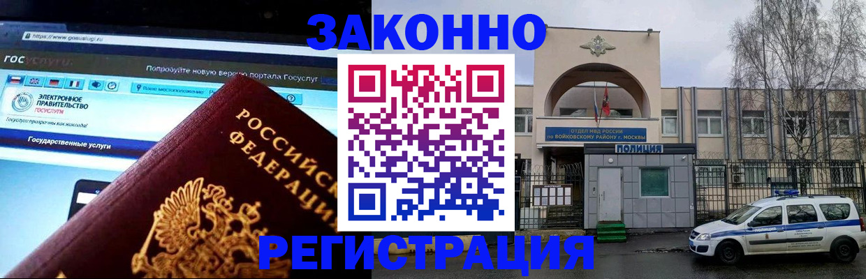 временная регистрация поиск в Нижнеудинске